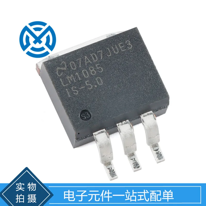 Patch LM1085ISX-5.0/NOPB TO-263 5V 3A linear voltage regulator chip one-stop order