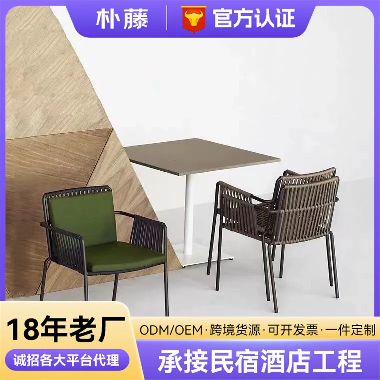 Nordic Leisure Rattan Outdoor Dining Table And Chair Combination Sub-furniture Garden Open-air Balcony Small Outdoor Courtyard T