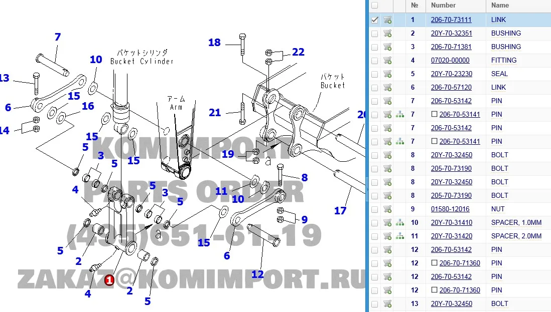 Pin Bushing H Link untuk Excavator TLF PC220LC-7, Nomor Bagian 206-70-73111