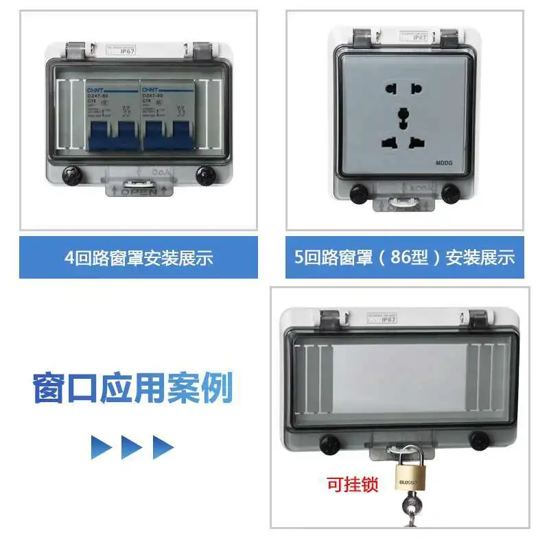 Switch Transparent Protective Window IP67 Waterproof Circuit Breaker Switch Monitoring Observation Cover Distribution Box Window