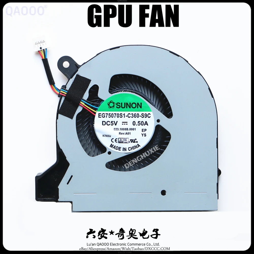 EG75070S1-C350-S9C / EG75070S1-C360-S9C FOR ACER Nitro V17 VN7-793G / ACER V15 VN7-593G CPU & GPU COOLING FAN