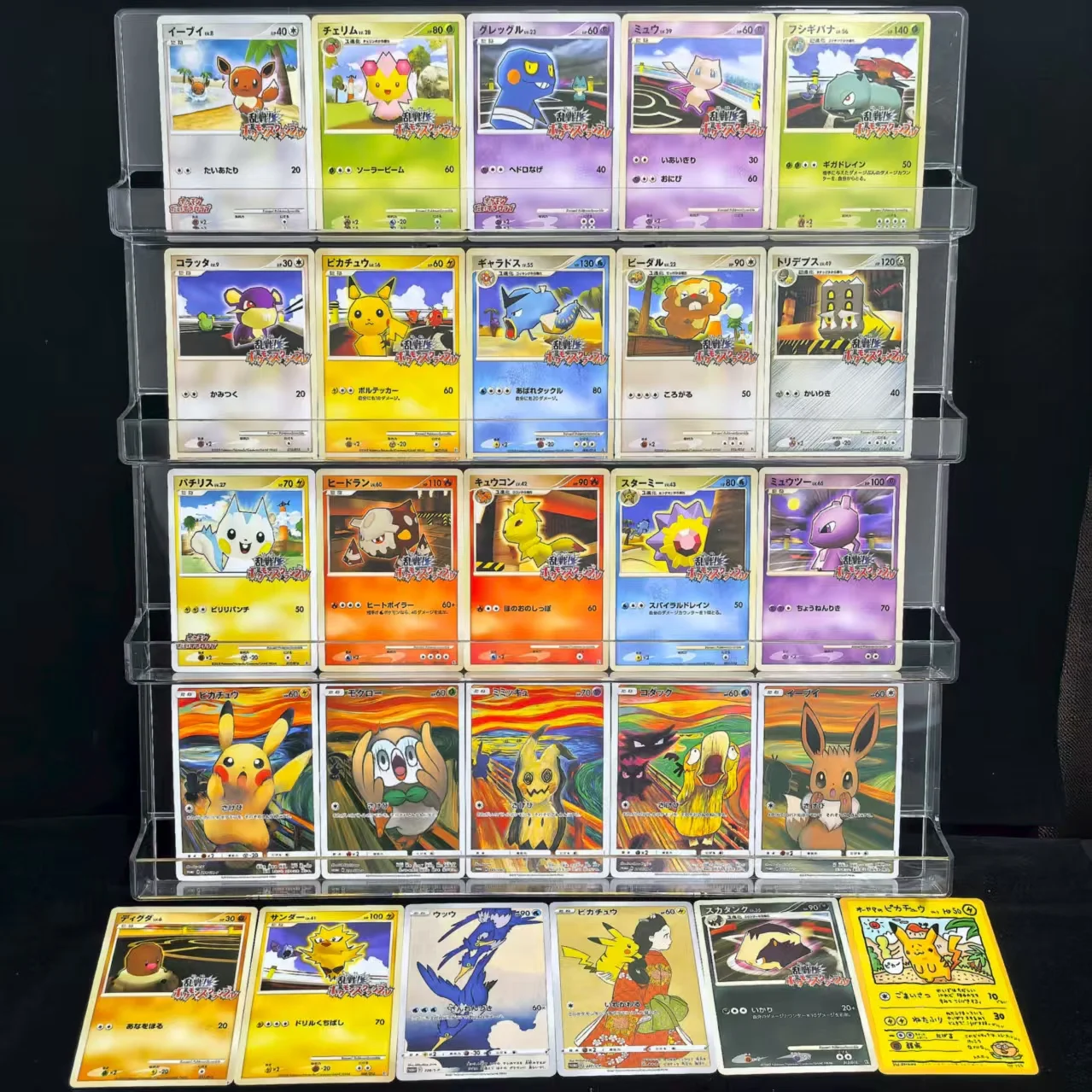 26 قطعة 2009 PTCG بوكيمون اليابانية مجموعة بطاقات بيكاتشو ميميك يو ميو زابدوس بطاقة واحدة نادرة لعبة كلاسيكية بطاقات أنيمي #1
