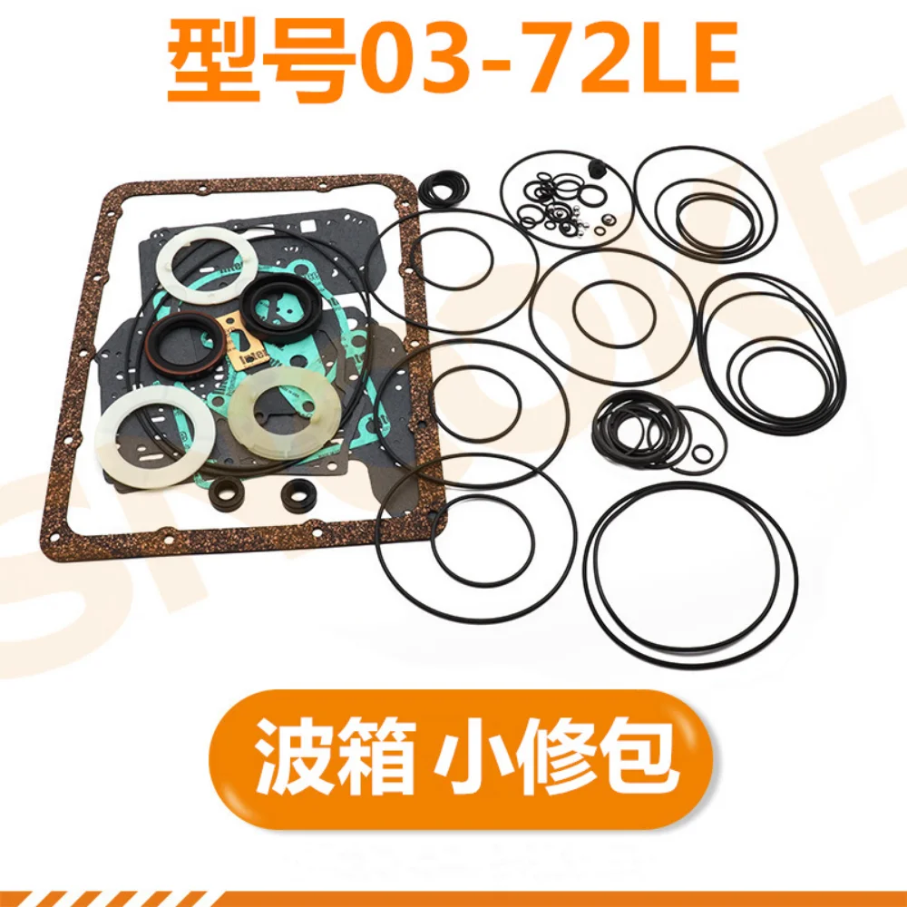 렉서스 JAC 정제용 03-72LE 기어 박스 수리 키트, 스즈키 이스즈 변속기 유지 보수 키트