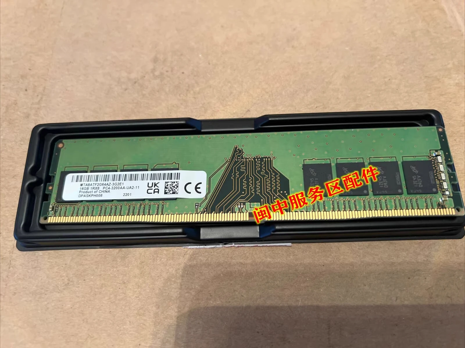 

Для MT 16G 1RX8 PC4 3200AA DDR4 настольная память MTA8ATF2G64AZ-3G2E1