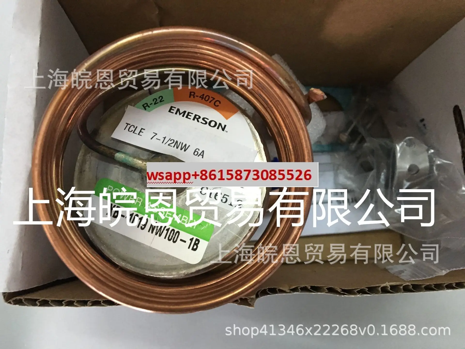 صمام التمدد الحراري TRAE + 15HCA + 20HC + 30 40HCA TRAE50 60 70HCA #1