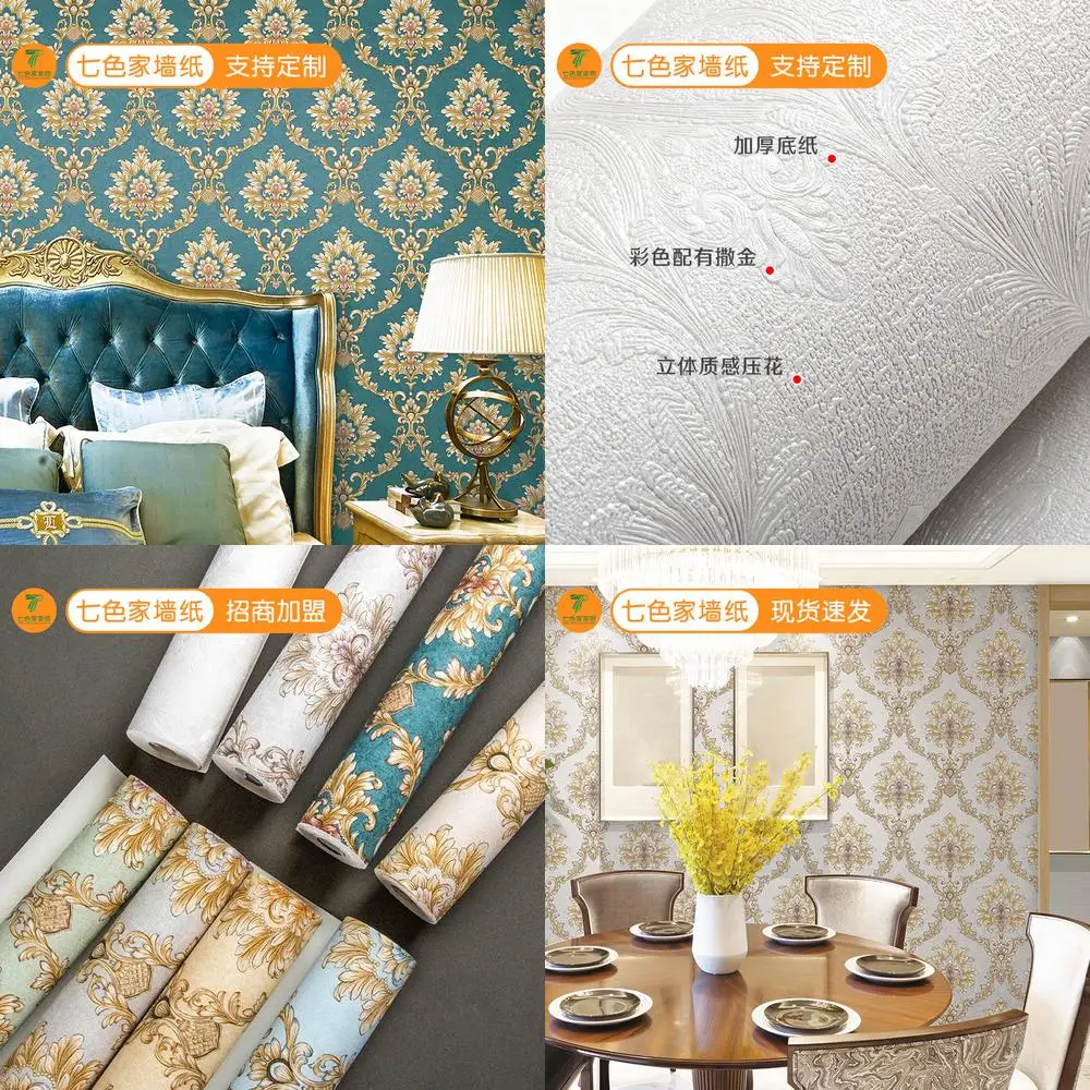3D Embossed European Style Wallpaper Luxury Home Decoration for Living Room TV Wall Bedroom Headboard Background Wall Stickers D