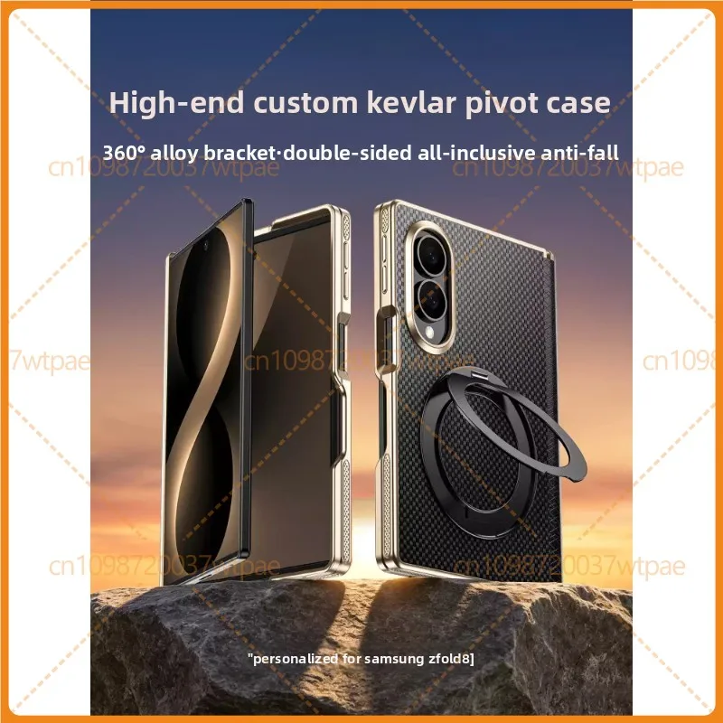 For Samsung Z Fold8 / Z Fold8 Ultra Carbon Fiber Phone Case, Hinge Magnetic Full Protection, 360 Alloy Stand, Black