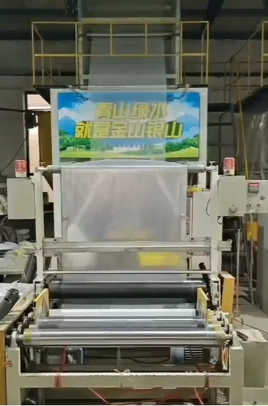 OEM LLDPE LDPE LLDPE 1000 Agricultural Plastic Film Blowing Machine Polystar Blown Film Machine