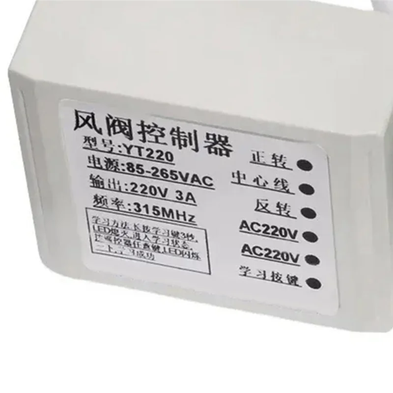 A88X Control remoto Digital actuador interruptor controlador interruptor de amortiguador conducto eléctrico conducto de ventilación de amortiguador eléctrico