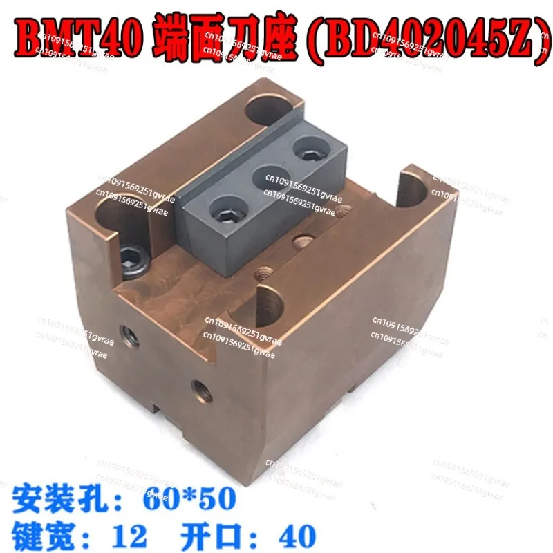 BMT40/45/55/65 Lathe cutterbed CNC Turret cutterbed lathe double-sided boring tool holder Stable Tool holder