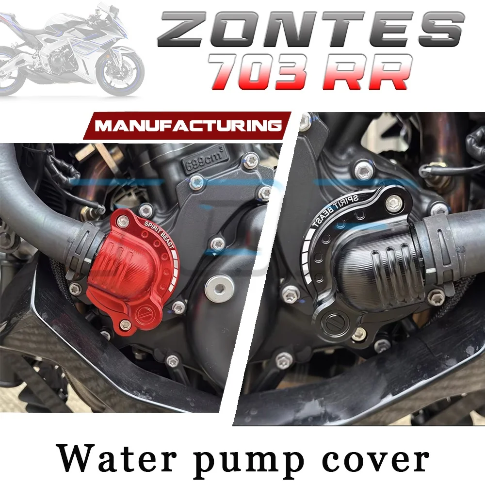 

Black and red ZONTES 703RR engine water pump cover RR 703 703 RR rr 703 703 rr RR703 rr703 703rr