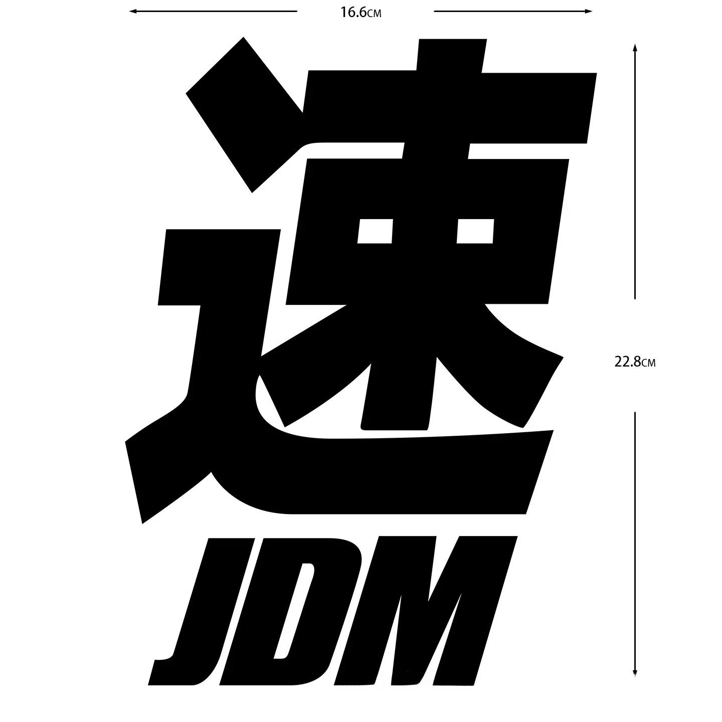 Waterproof UV Resistant JDM Speed Lettering Vinyl Stickers Japanese Style Decals for Car Body Decor