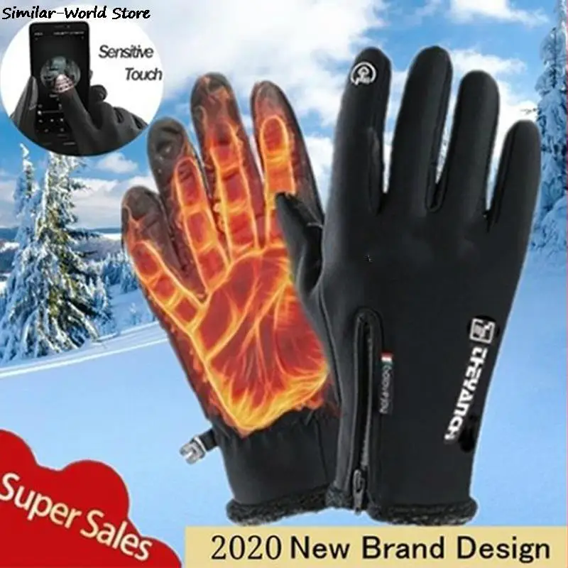 

Motorcycle Gloves Moto Gloves Winter Thermal Fleece Lined Winter Water Resistant Touch Screen Non-slip Motorbike Riding Gloves