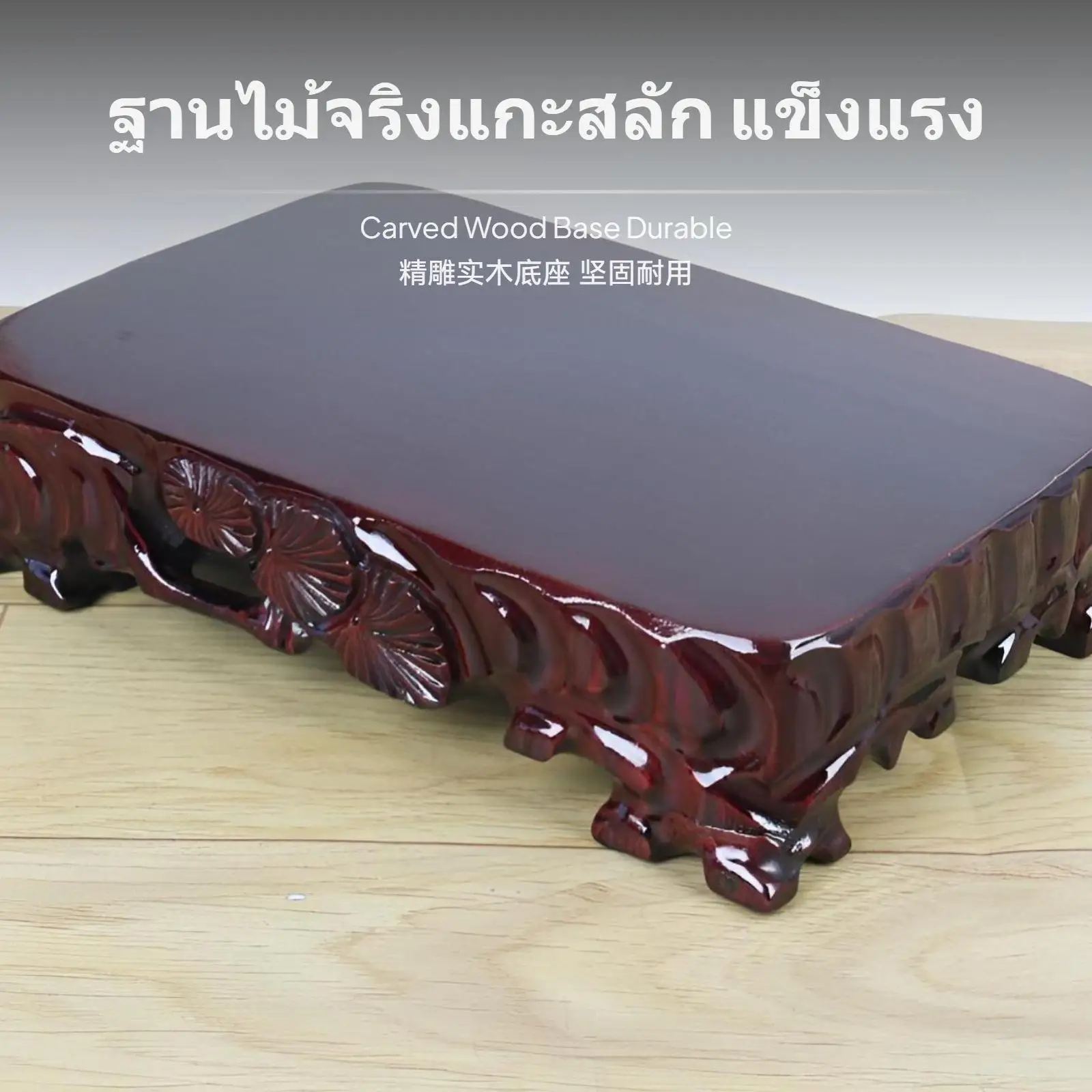 Stone Vase Solid Wood Carved Base Set Oval Pedestal Stable Support for Home Decor and Exhibitions