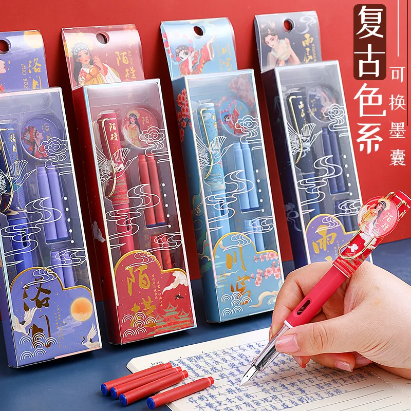 

Ancient Style Pen Set Primary School Students Practicing Calligraphy Pen Can Replace Ink Sac Ink Gall Chinese Style EF Nib Gift