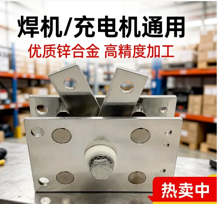 For Welding Machine Aluminum Plate Rectifier，Single Phase Charger Rectifier Bridge   HDQ200AUQD300A100A400A