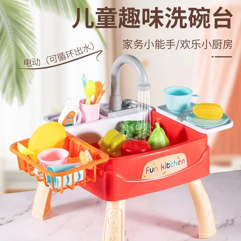 Lave-vaisselle électrique pour enfants, jouet, réservoir d'eau, table, ustensiles de cuisine de simulation pour filles, cuisine pour enfants, ensemble de cuisine familiale