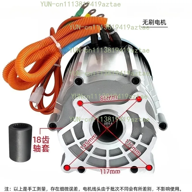 72V 2200W‑3000W Electric Tricycle Motor Non‑Datai Oblique Four‑Hole DC Motor