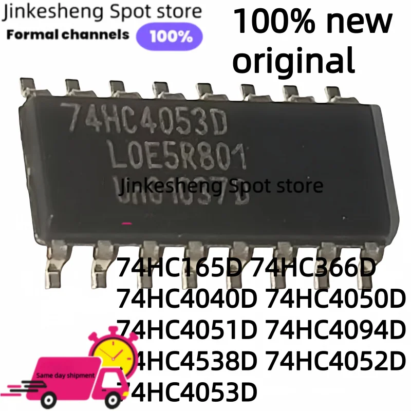 5 unidades 74HC4051D 74HC4094D 74HC4538D 74HC4052D 74HC4053D 74HC165D 74HC366D 74HC4040D 74HC4050D Chip IC SOP-16 100% novo Original