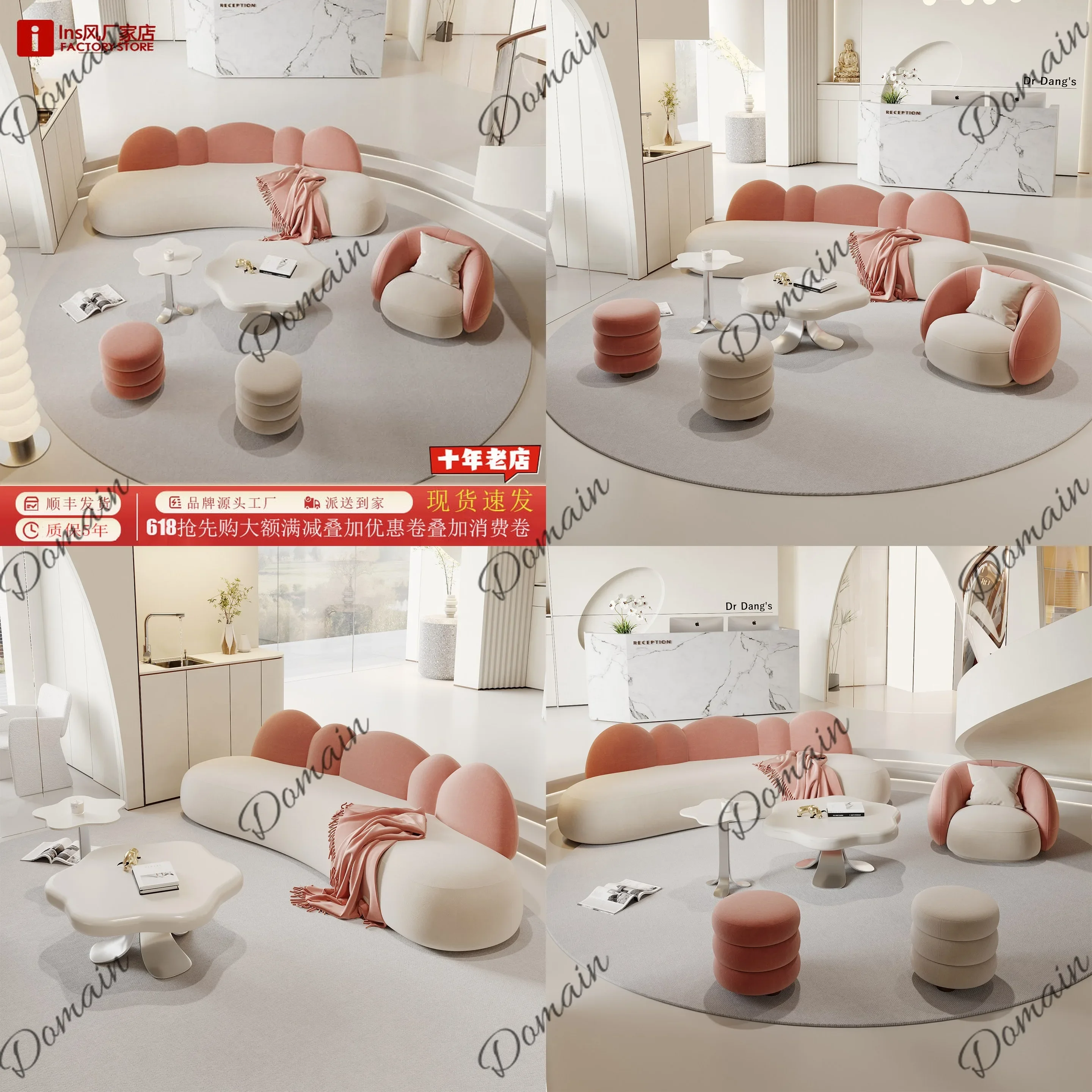 81 N Modern Cream Color Matching Sofa for Beauty Salon Living Room Reception Lounge Furniture