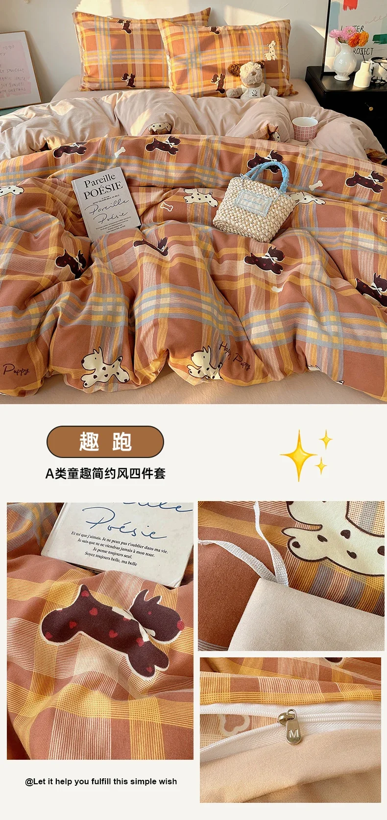 1 Pcs High Density Quilt Durable Quilt Cover Korean Aesthetic Stripe Duvet Covers Soft Skin-Friendly Breathable Comforter Cover