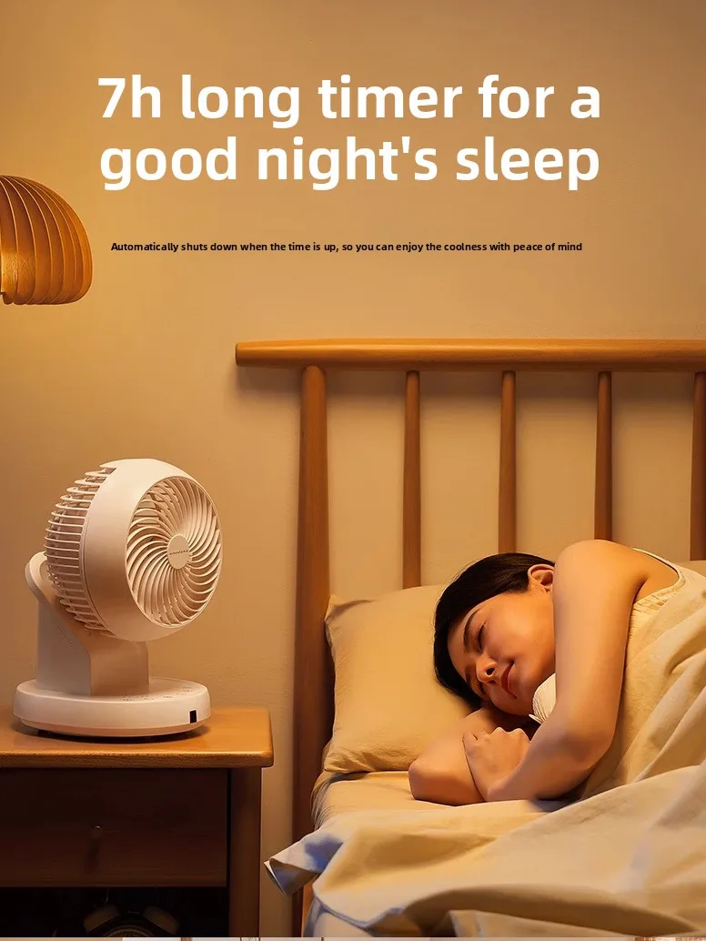 360 desktop fan household air circulation fan, silent small desktop office fan