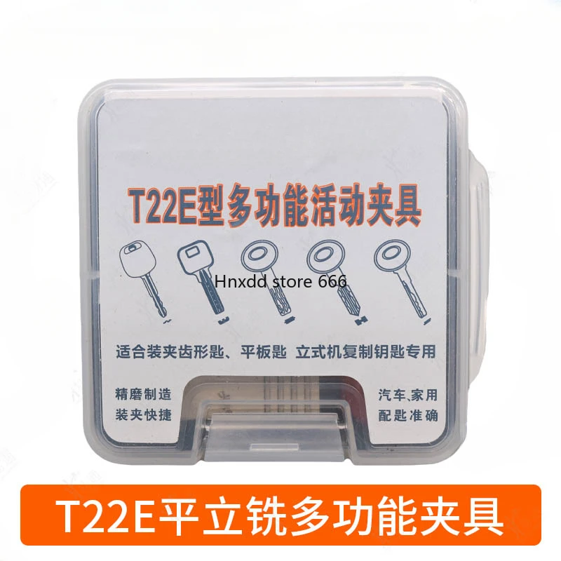 T22E flat milling, end milling multifunctional fixture for vertical key machine multifunctional automobile civil