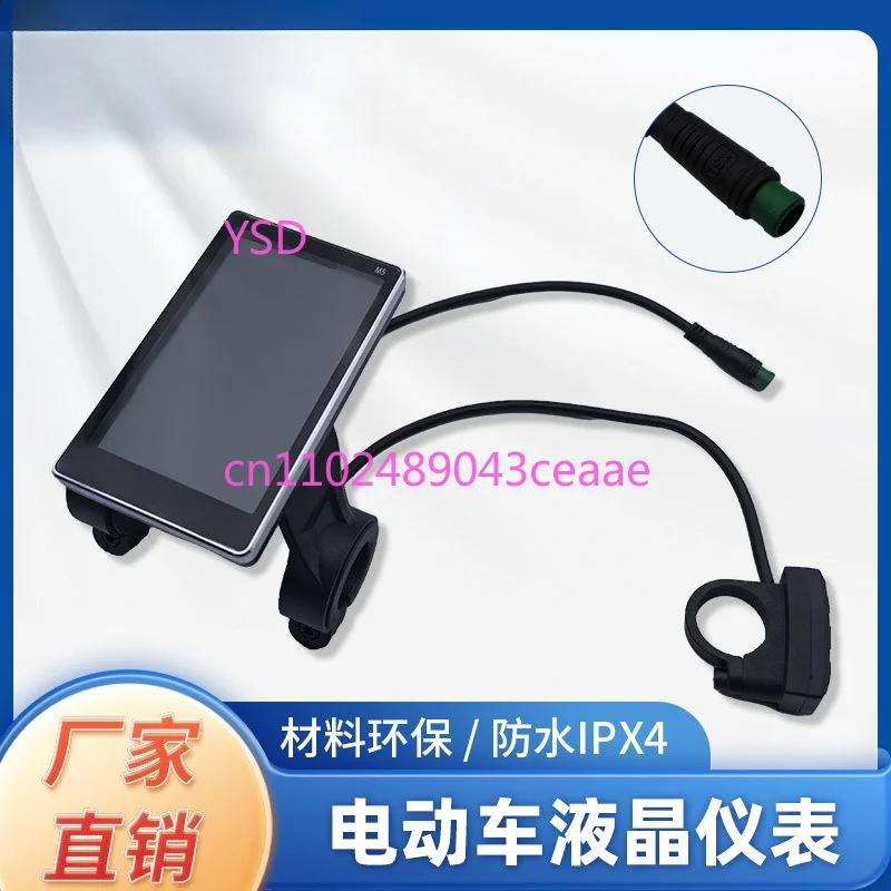M5 5 Pin 5 Wire Waterproof LCD Smart Dashboard Electric Scooter Digital Display Meter Replacement Control Panel Accessory