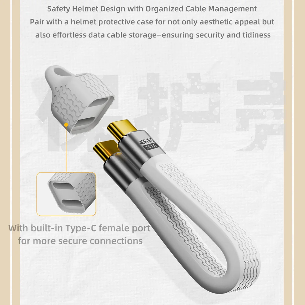 240 واط 40 جيجابت في الثانية USB4 قصيرة USB C إلى USB C كابل شحن سريع نوع C نقل البيانات 8K شحن البيانات تمديد كابل المفاتيح كابل