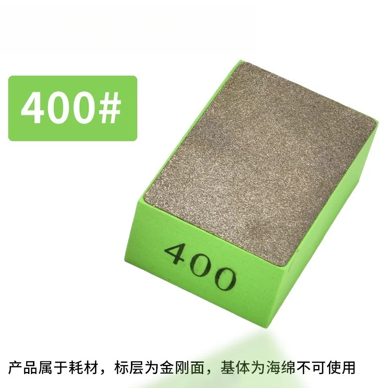 Diamond Scraper Hand Edge Rubbing Block Suitable for Tile Trimmer Grinding Polishing Blade Parts