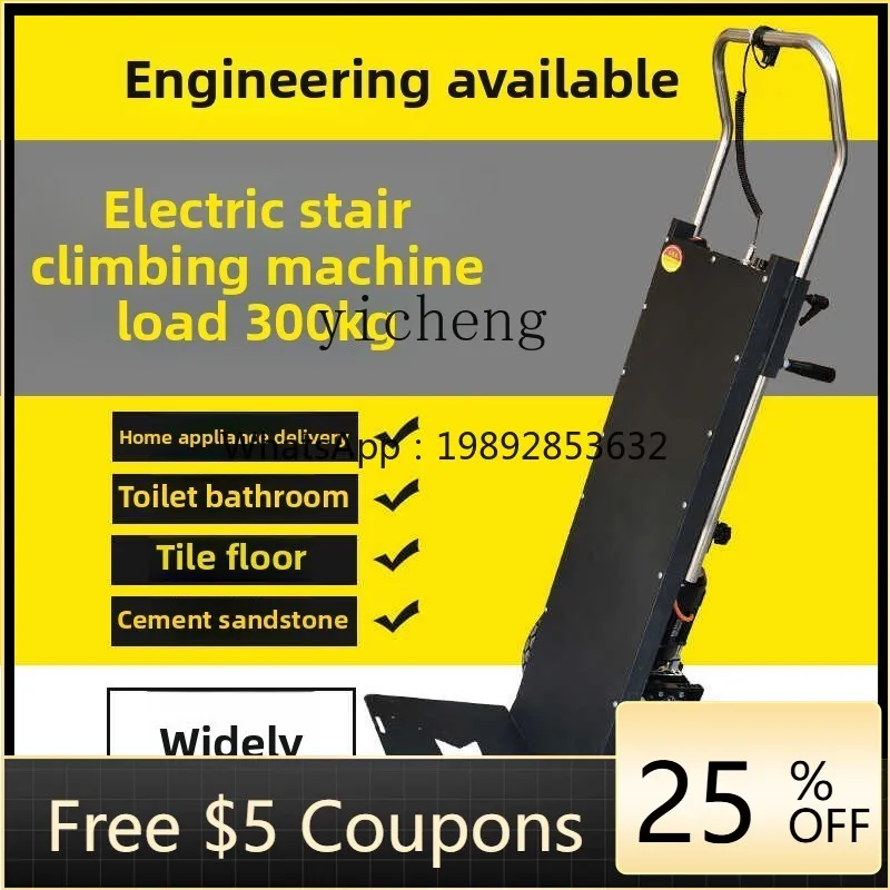 JX electric climbing machine, load king climbing artifact truck, home appliance handling climbing machine, loading