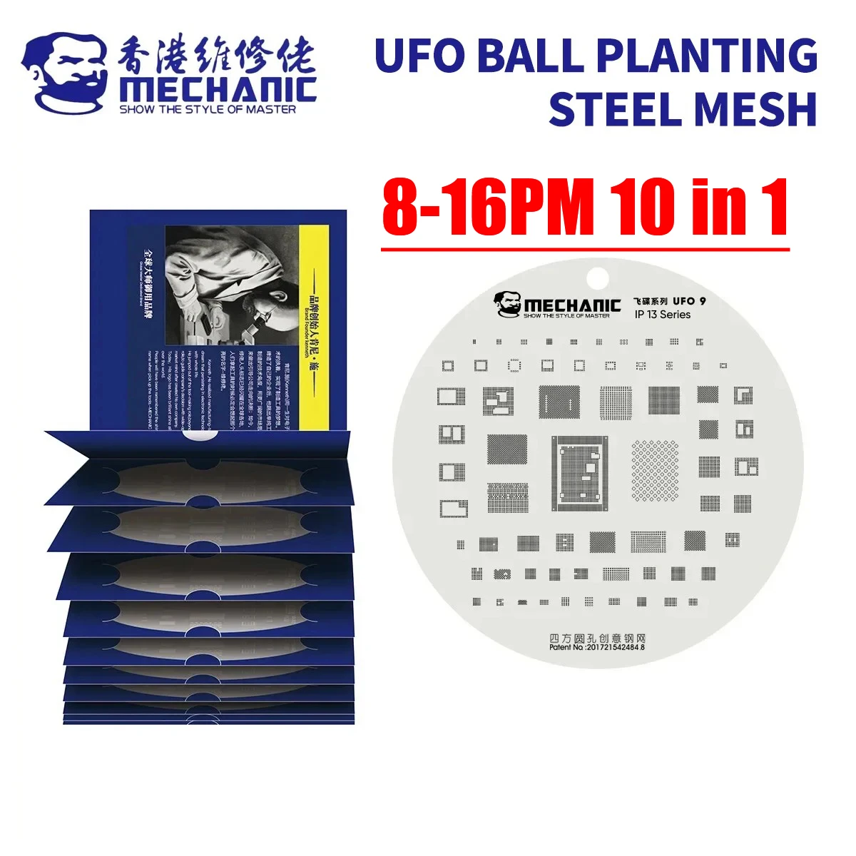 10PCS/Kit Mechanic UFO BGA Reballing Stencils For iPhone 8-X/11/12/13 14 15 16 Pro Max IC Chip Planting Tin Template Steel Mesh