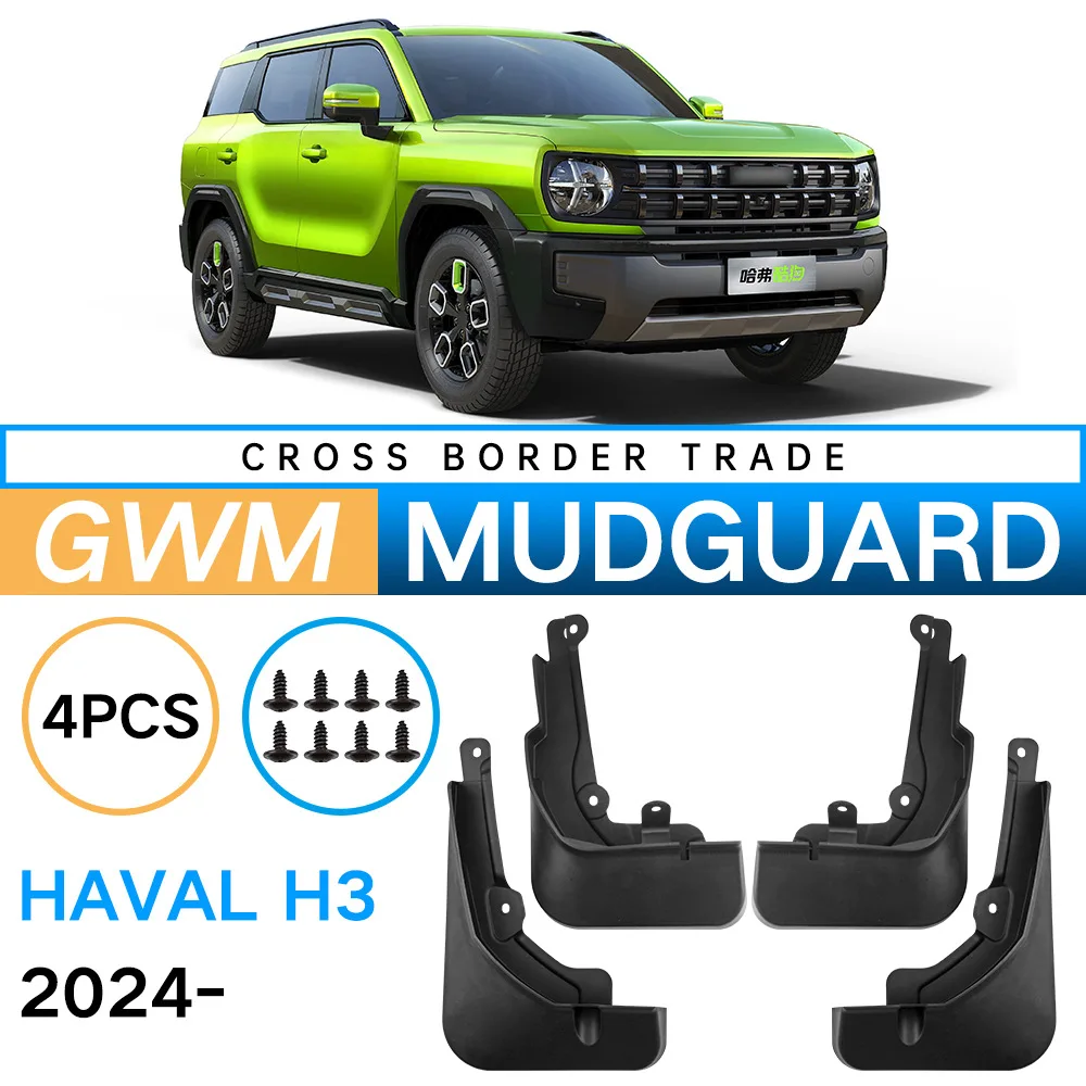 

4 шт. брызговики для Great Wall Haval H3 2024, внешние брызговики автомобиля, брызговики, аксессуары для шин, брызговики