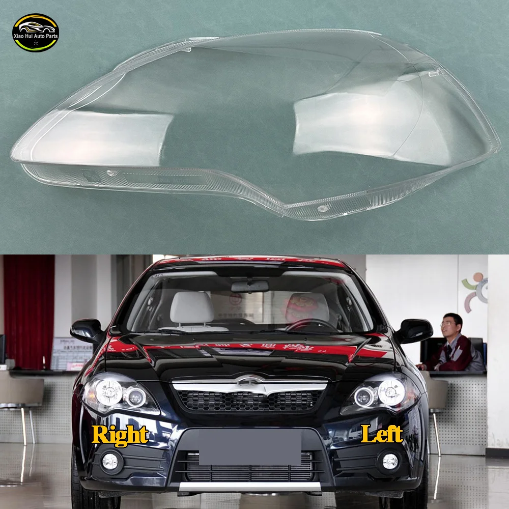 

Для Brilliance Junjie FRV 2010 (матовый) — прозрачная крышка фары, корпус фары из плексигласа, замена оригинального плафона