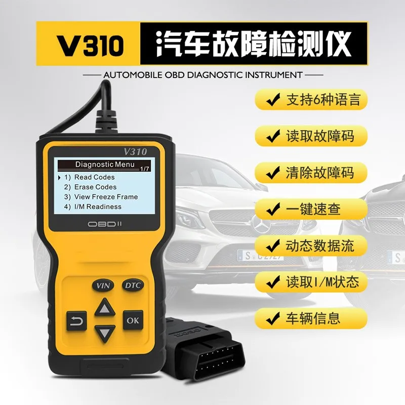 

Car Voltage Tester Engine Fault Code Reader Car Obd2 V310 Scanner Diagnostic Tool Can Charging Tester Diagnostic Tool Suitable