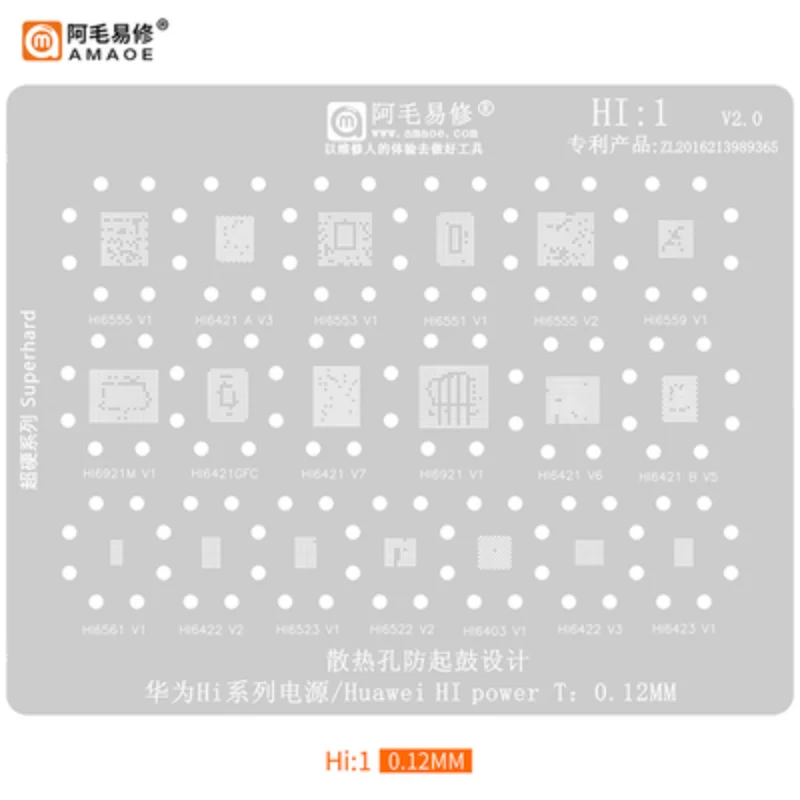 

0.12MM Amaoe BAG Stencil Reballing HI1 HI2 Power IC For HUAWEI HI6421/6422/6522/6523/6553/6555/Audio/WiFi/IC/1103/hi6353 Stencil