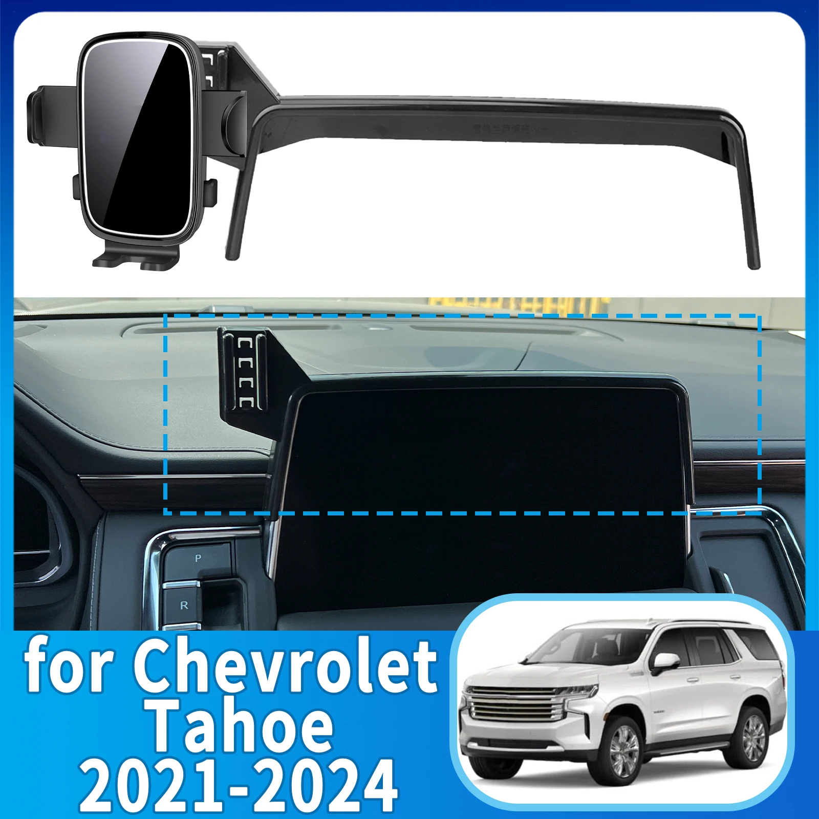 

fit for Chevrolet Tahoe 2021 2022 2023 2024 Phone Holder, Dashboard Screen Mount Bracket Easy Installation​​ Car accessoires