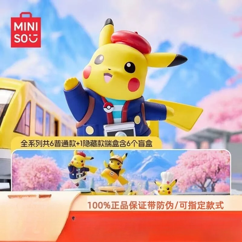 在庫あり-miniso-ポケモン-ピカチュウ-ギャザリング-ミステリー-ブラインドボックス-かわいいアニメフィギュア漫画人形おもちゃデスクトップ装飾品ギフトおもちゃ