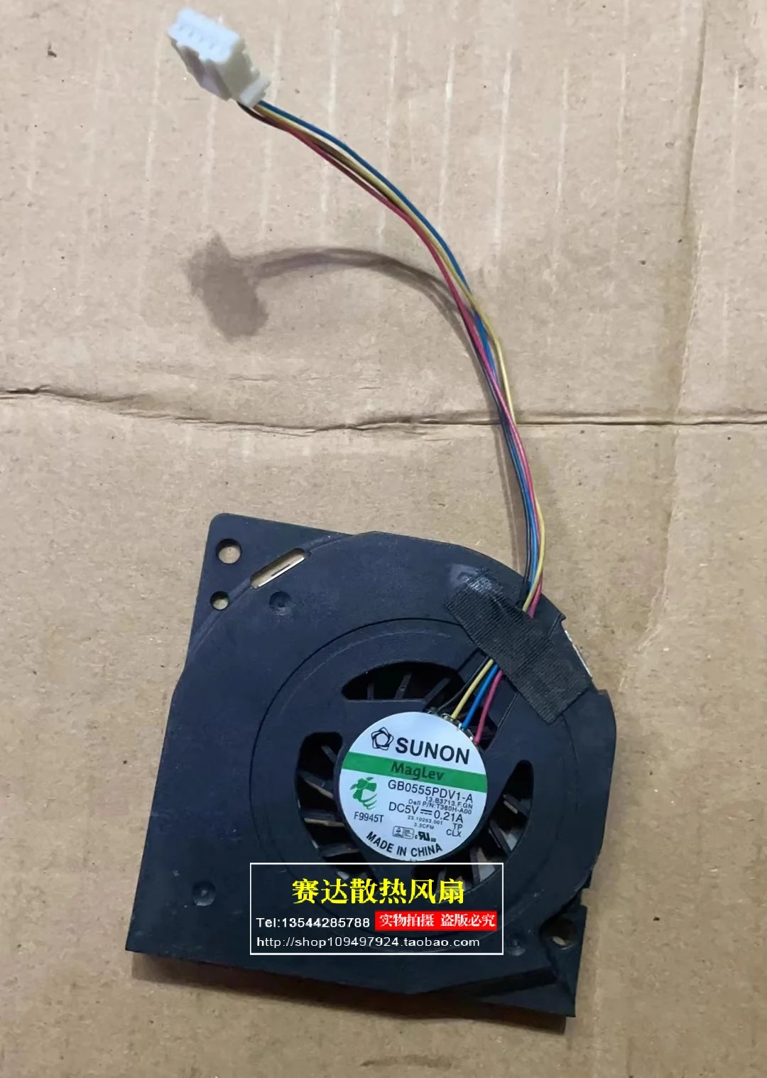 

FX160 3V5X7-A000H224H GB0555PDV1-A Охлаждающий вентилятор