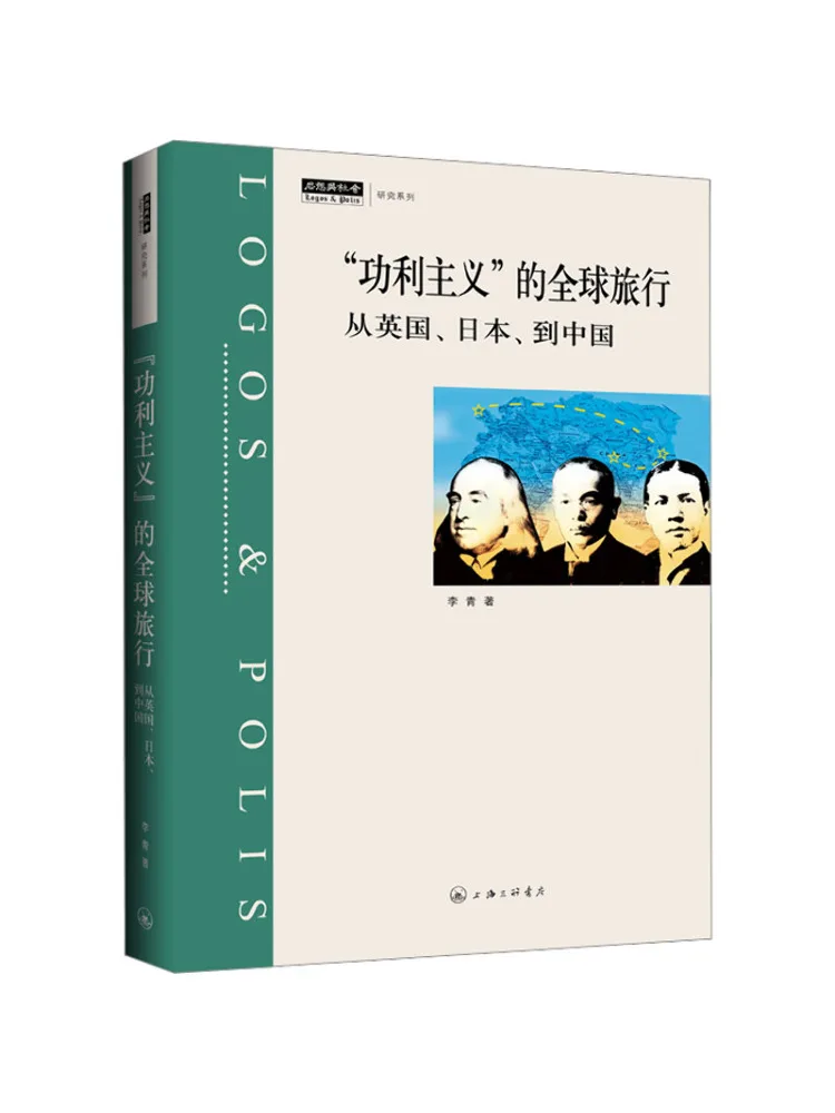 Book-Winshare The Global Travel Of 