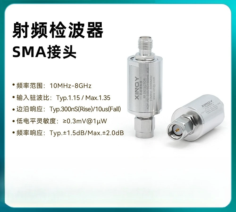 XINQY 10MHz-8GHz high frequ ency sign al dete ction + 20dBm (100mW) RF detector SMA head