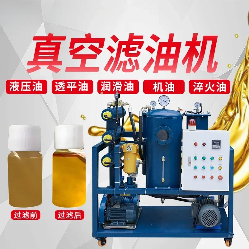 Industrial oil vacuum heating dehydration oil filter truck waste oil filtration equipment transformer