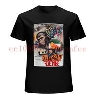 Men t shirt Conquest of the Planet of the Apes 1972 Women t-shirts