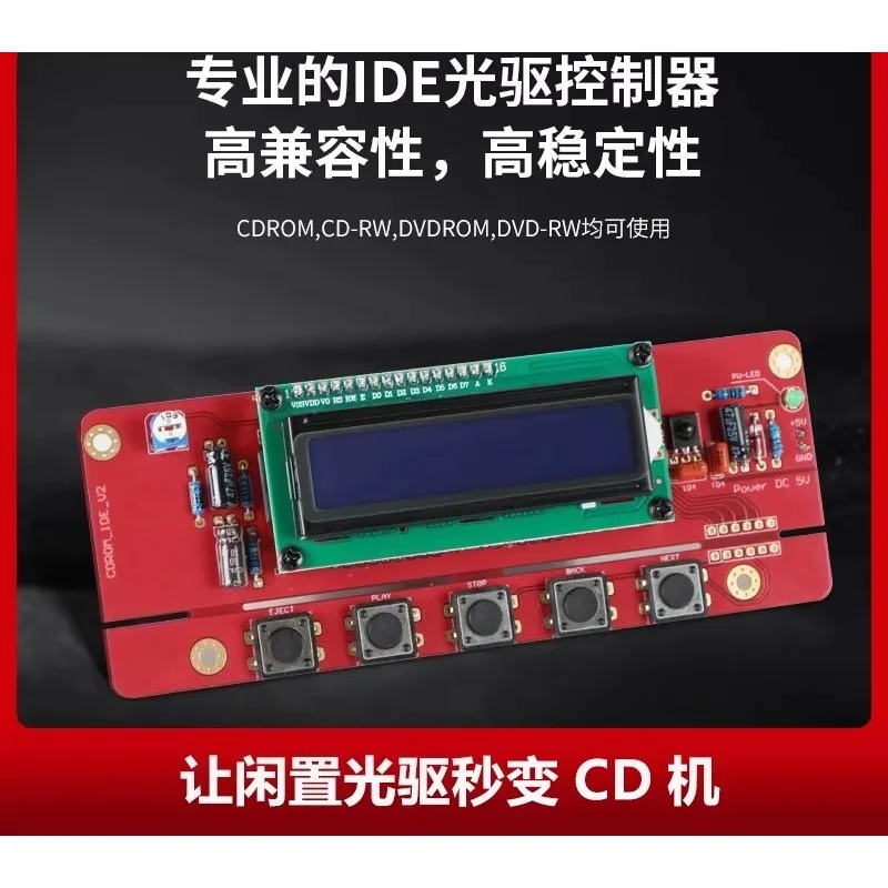 CD Player DIY Computer IDE Optical Drive Turntable Accessory Kit DVDrom Optical Drive Controller Board