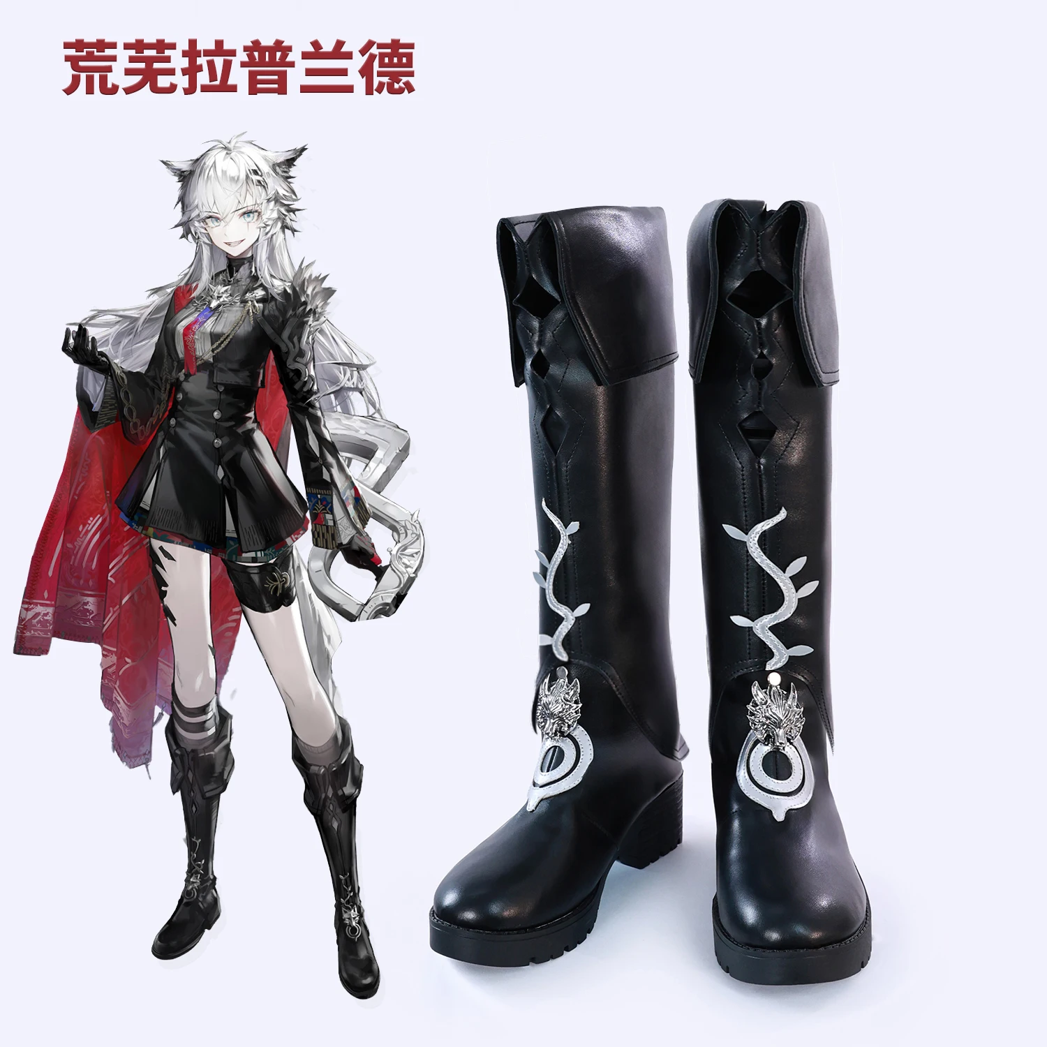 

Arknights Lappland the Decadenza Cosplay Shoes Boots Game Anime Halloween Carnival Fiesta