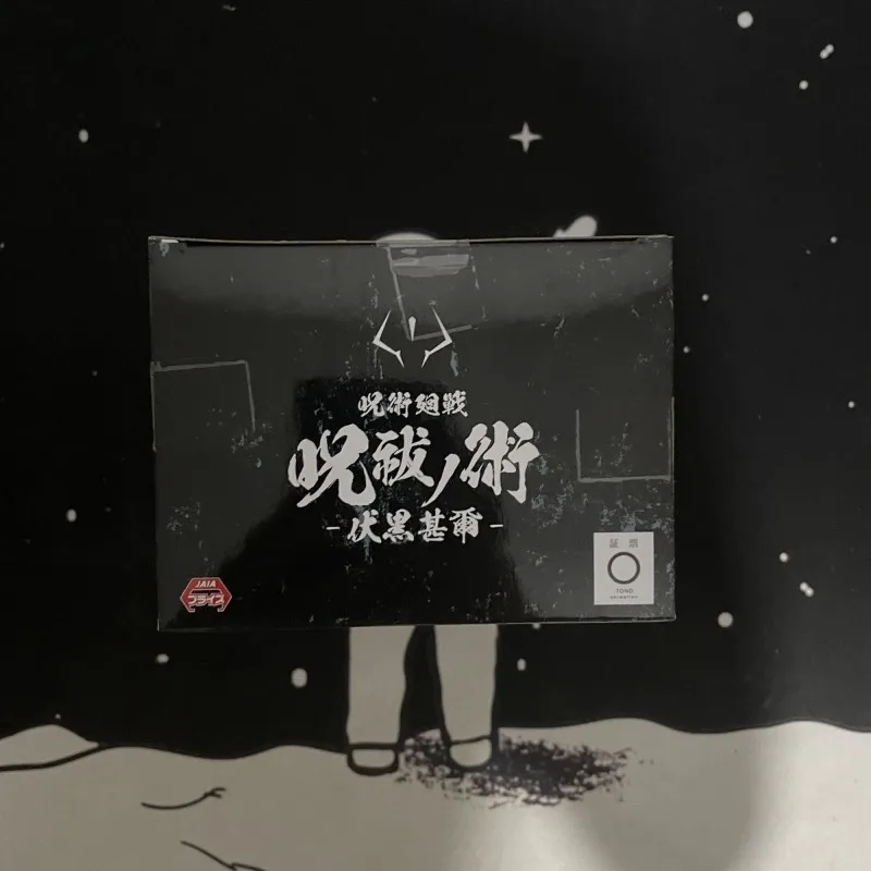 Jujutsu Kaisen The Shibuya حادث لعنة تقنية Fushiguro Toji اليابانية بانداي بانبريستو أنيمي الشكل سطح المكتب الحلي دمية