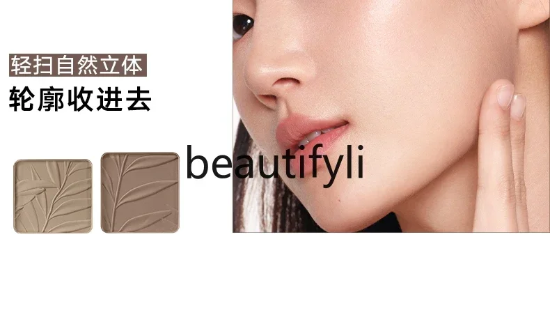 Highlight trimming integrated disc comprehensive disc matte brightening shadow nose shadow highlight