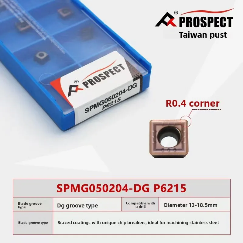 PROSPECT SPMG050204/060204 07T308 110408 140512-DG U Drill Carbide Inserts Turning Tool for Titanium Alloy and Hardened Steel