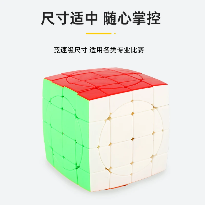 Sengso circular 2.0 cubo mágico 4x4x4 velocidade profissional jogos de quebra-cabeça brinquedos fidget presentes cubo circular forma estranha cubo engraçado