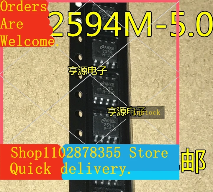 5pcs-lm2594mx-33-lm2594m-50-12-adj-sop8